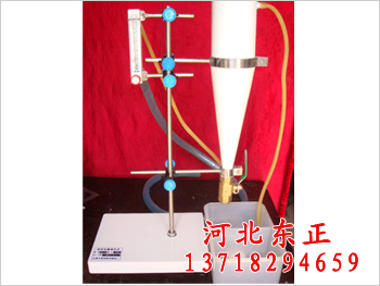 矿物棉渣球含量分析测定仪